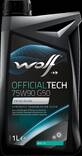 Vaihteistoöljy 75W90 g50 1L WOLF - Autotarvikkeet - 140897 - 1