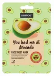 Kasvonaamio 20ml SENCE Avocado - Kosmetiikka ja pesuaineet - 183638 - 1
